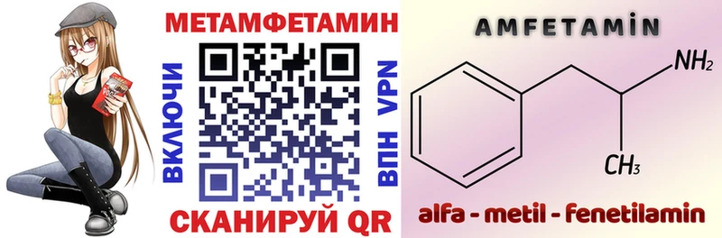 Амфетамин VHQ  Королёв 