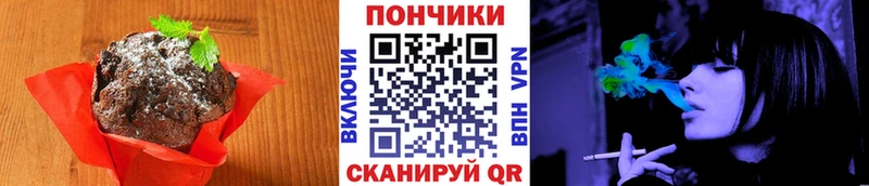 купить   Королёв  Печенье с ТГК марихуана 