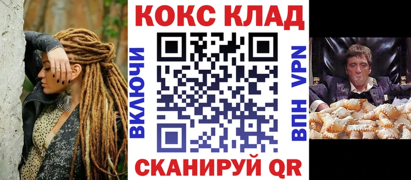 Кокаин Эквадор  Королёв 