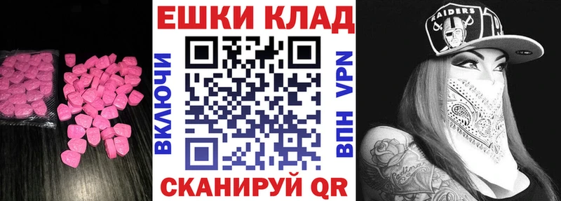 маркетплейс наркотические препараты  Королёв  Экстази 250 мг 