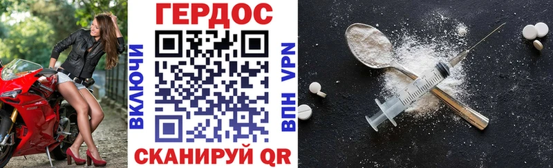 ГЕРОИН Афган  Королёв 