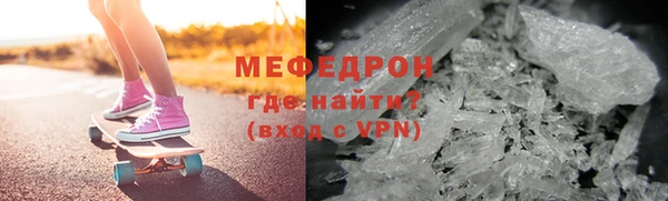 мефедрон VHQ Яровое