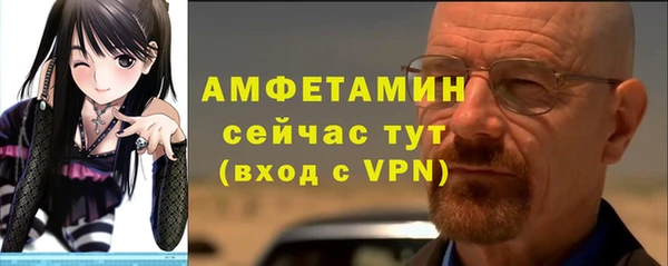 ALPHA-PVP Гусиноозёрск