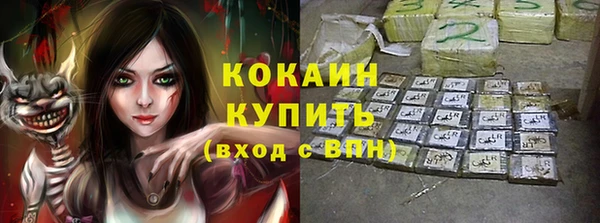 кокаин Алзамай
