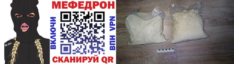 дарнет шоп  Королёв  Мефедрон mephedrone 
