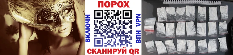 Первитин пудра  Королёв 