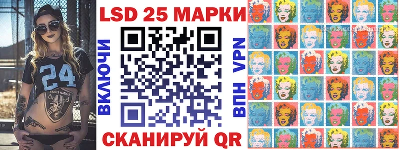 Марки 25I-NBOMe 1,5мг  kraken   Королёв 