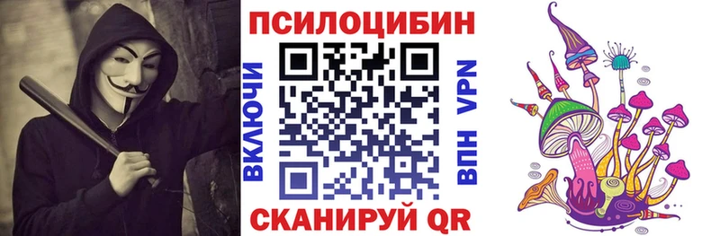 Псилоцибиновые грибы MAGIC MUSHROOMS  Королёв 